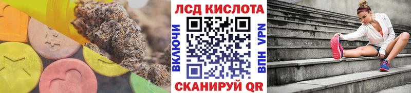 LSD-25 экстази кислота Избербаш