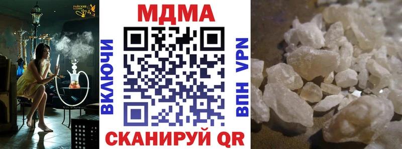 МДМА молли  mega рабочий сайт  Избербаш 