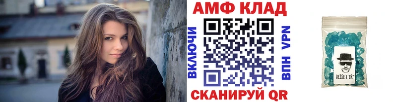Первитин кристалл  даркнет как зайти  Избербаш 