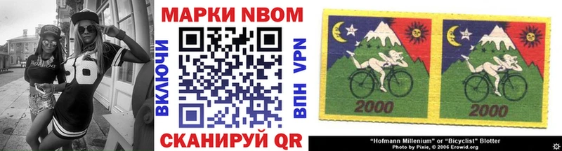 МЕГА как зайти  Избербаш  Марки N-bome 1500мкг 