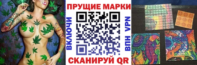 Марки N-bome 1,5мг Избербаш