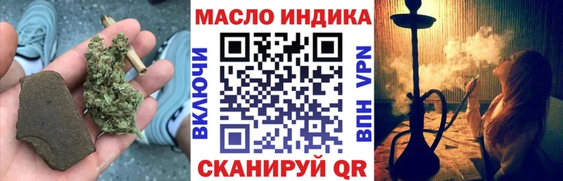 Дистиллят ТГК Wax  купить наркотик  Избербаш 