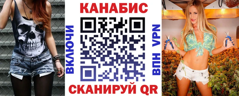 что такое наркотик  Избербаш  МАРИХУАНА конопля 